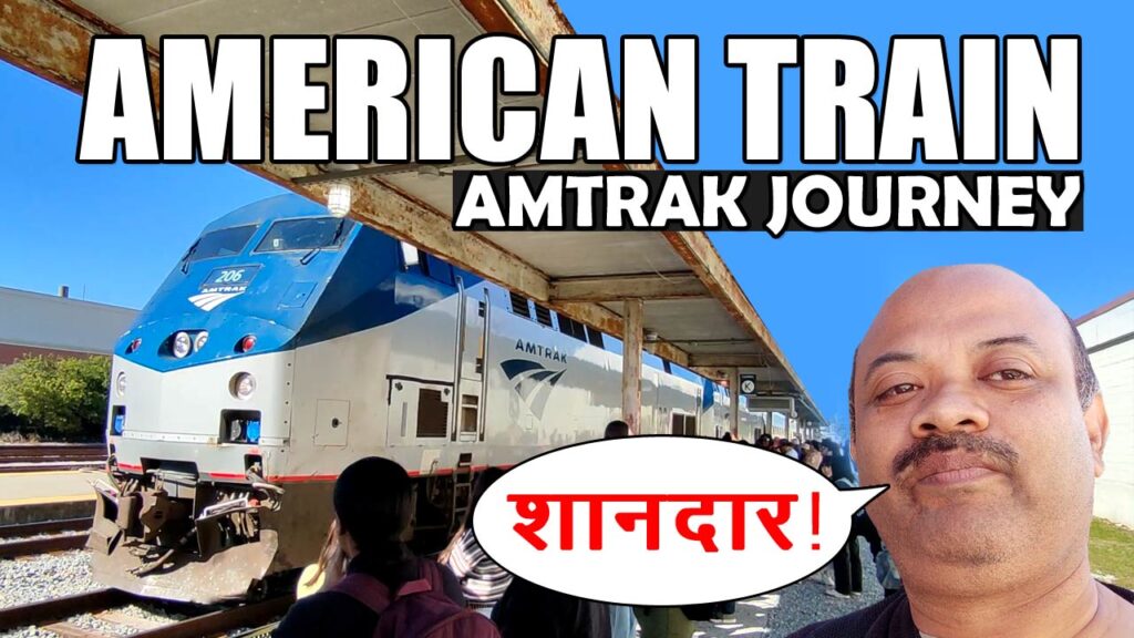 amtrakthumb